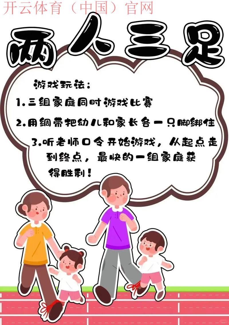 皇冠游戏体育, 探索皇冠游戏体育的特色与魅力，打造您的游戏乐趣