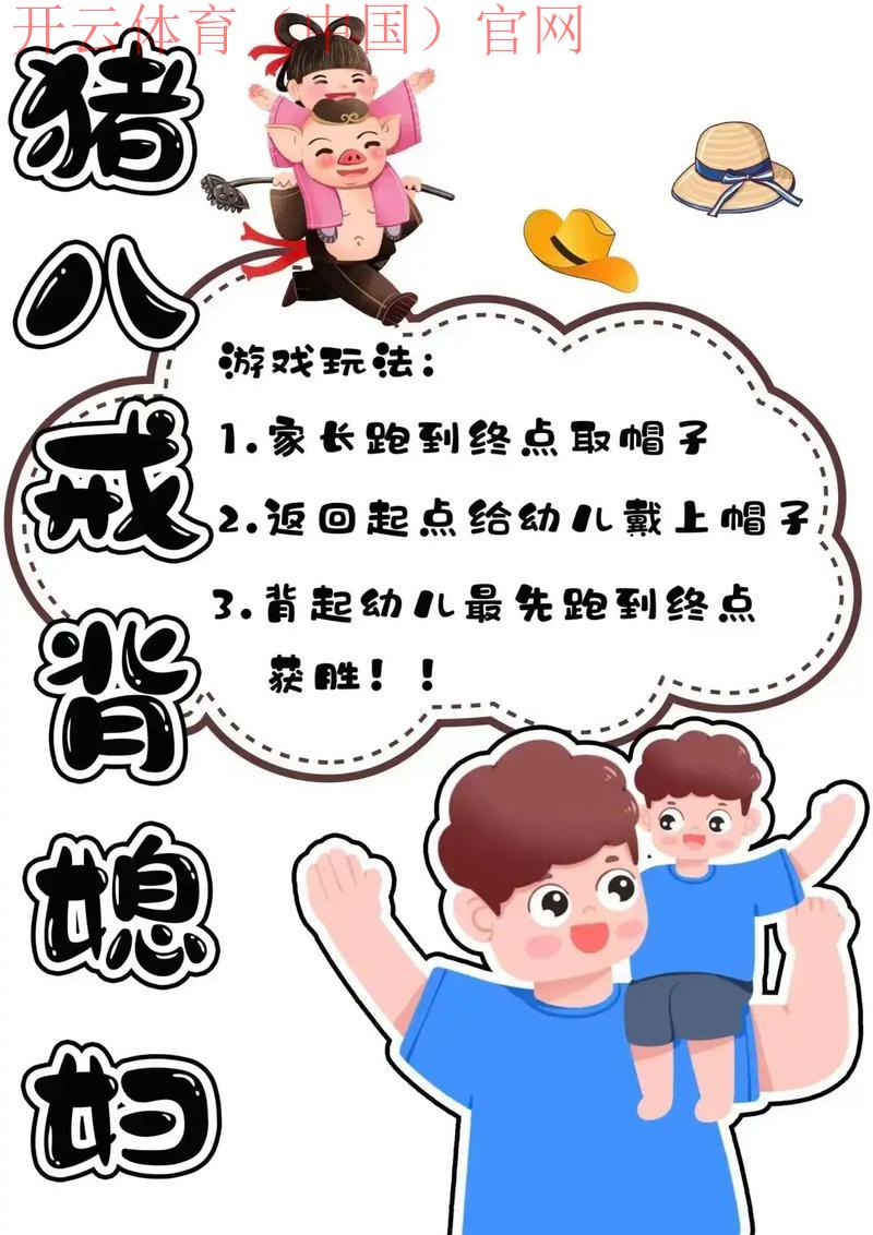 皇冠游戏体育, 探索皇冠游戏体育的特色与魅力，打造您的游戏乐趣