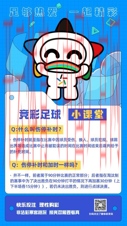 皇冠体育365竞彩, 精彩赛事尽在皇冠体育365竞彩，畅享无与伦比的竞彩体验