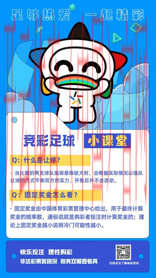 皇冠体育365竞彩, 精彩赛事尽在皇冠体育365竞彩，畅享无与伦比的竞彩体验