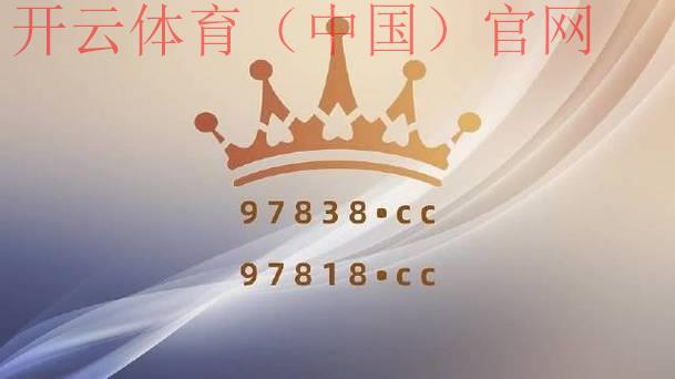 360bet皇冠体育, 深入解析360bet皇冠体育平台的优势与特色