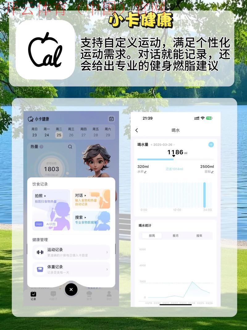 皇冠集团体育app下, 深入探讨皇冠集团体育app下的功能与用户体验
