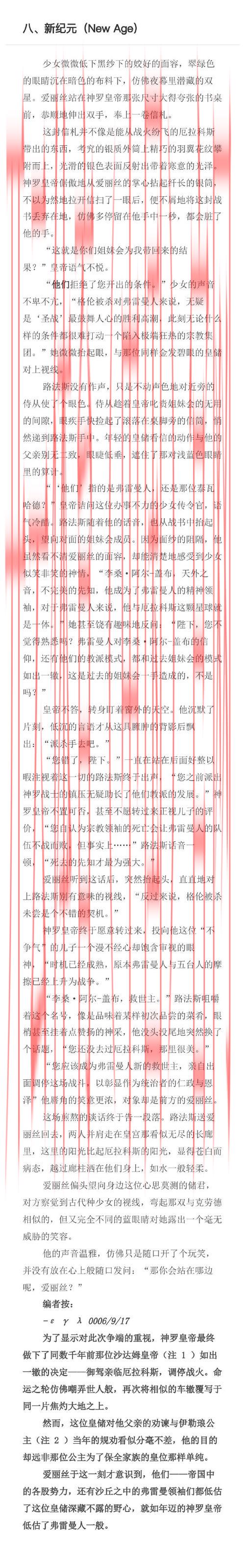 皇冠体育剧情, 深度分析皇冠体育剧情背后的故事与情感冲突