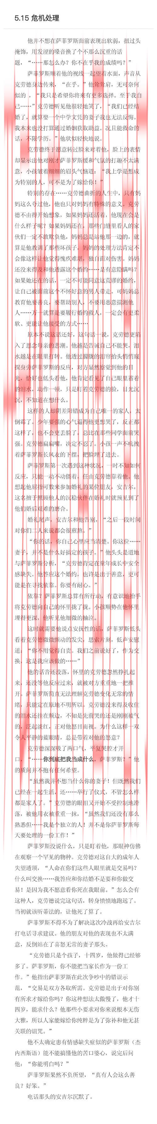 皇冠体育剧情, 深度分析皇冠体育剧情背后的故事与情感冲突