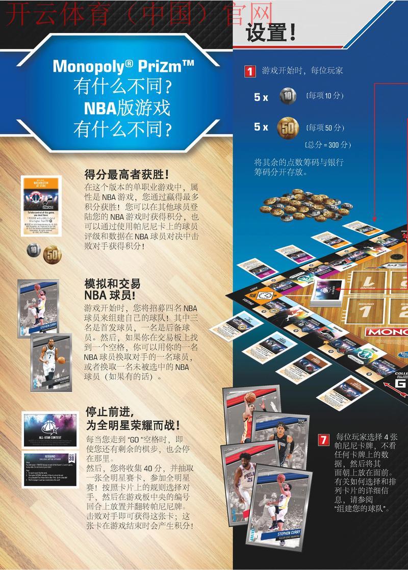 体育皇冠为什么会抓玩家, 体育皇冠背后的运营策略与玩家陷阱深度剖析