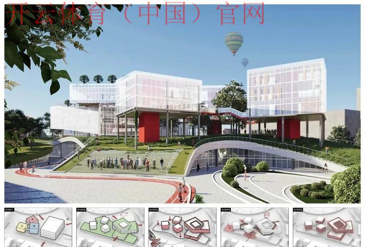 皇冠工业区 体育, 