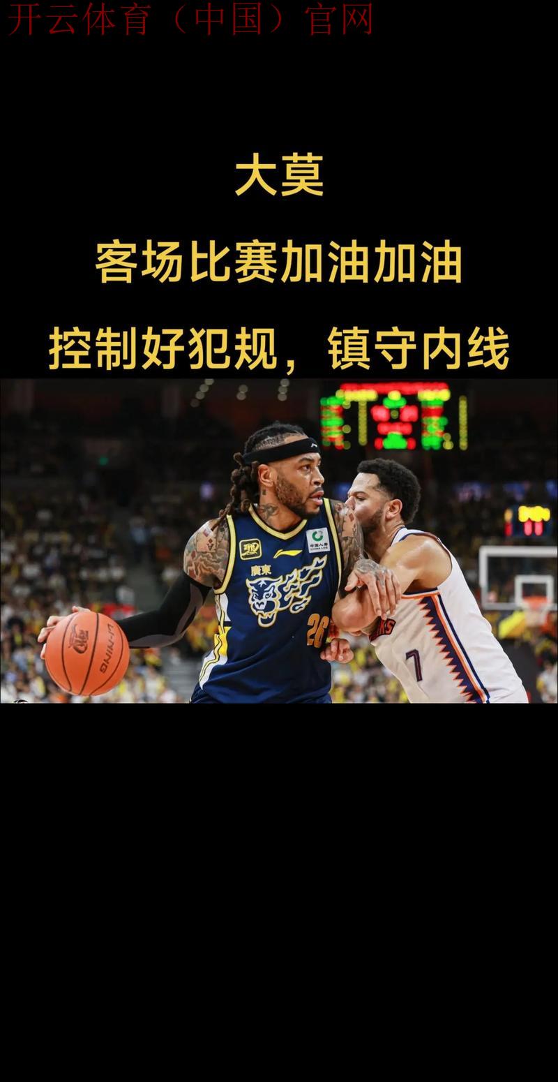 体育皇冠广东, 深入探讨体育皇冠在广东地区的发展与影响