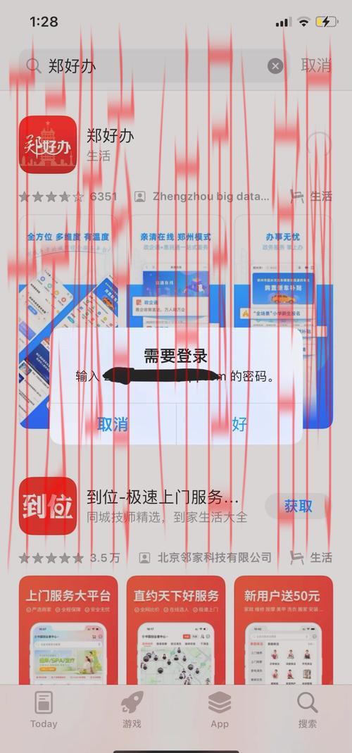 体育皇冠为什么下不了软件, 解析体育皇冠无法下载软件的常见原因与解决方案