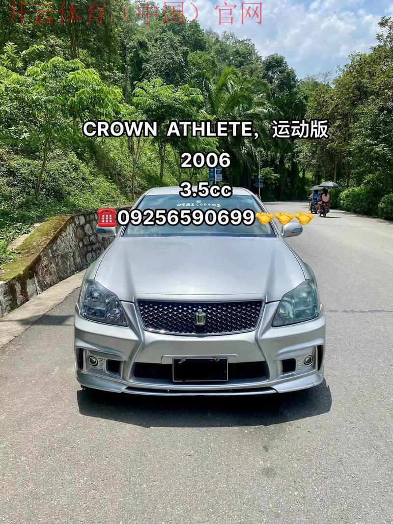 皇冠crown体育现在叫什么, 了解皇冠crown体育现已更名为哪个品牌的详细信息